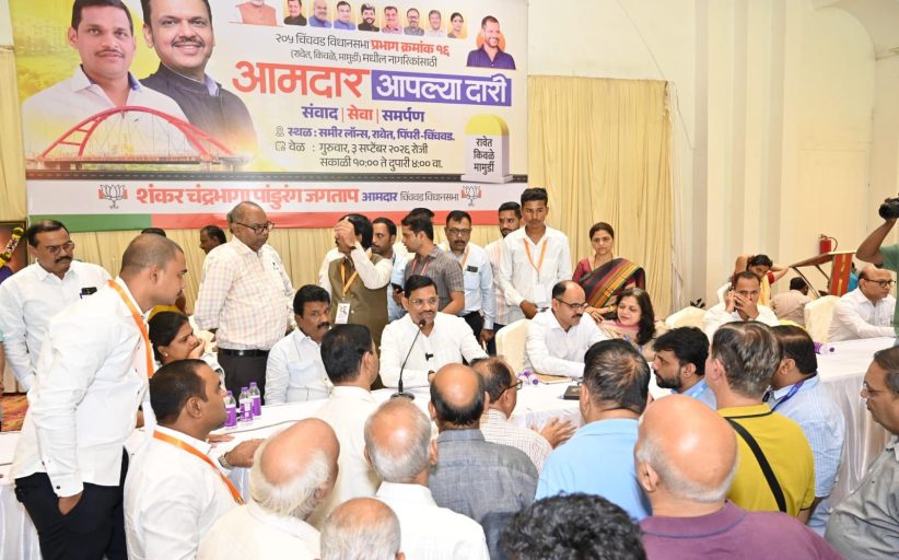 आमदार शंकर जगताप यांच्याकडून रावेत, किवळे मामुर्डीकरांच्या समस्यांचे