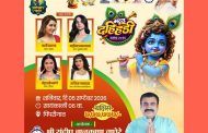 पिंपरीगावात उद्या रंगणार भव्य दहीहंडीचा थरार..!