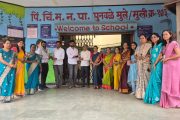 पुनावळेतील महापालिका शाळेत युवासेनेच्या वतीने शिक्षक दिन उत्साहात साजरा