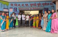 पुनावळेतील महापालिका शाळेत युवासेनेच्या वतीने शिक्षक दिन उत्साहात साजरा