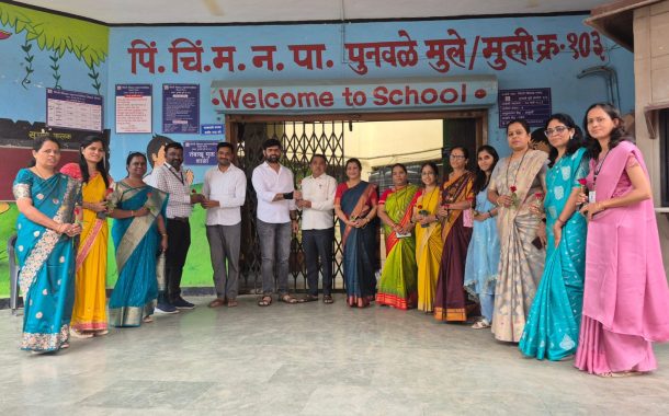पुनावळेतील महापालिका शाळेत युवासेनेच्या वतीने शिक्षक दिन उत्साहात साजरा