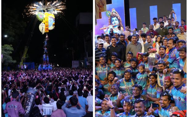 पिंपरीगावात संदीप वाघेरे युवा मंचाचा भव्य दहीहंडी उत्सव जल्लोषात संपन्न