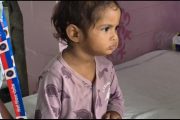 भंडारा डोंगरावर सापडले दीड वर्षीय बाळ; आई-वडिलांचा शोध सुरू
