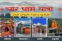 चिंबळी परिसरात प्लास्टिक कंपनीला भीषण आग; सुदैवाने जीवितहानी टळली