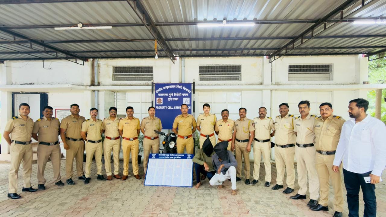 पिंपरी चिंचवडमध्ये इराणी टोळीचा पर्दाफाश; १५ गुन्हे उघडकीस, २७ तोळे सोने जप्त