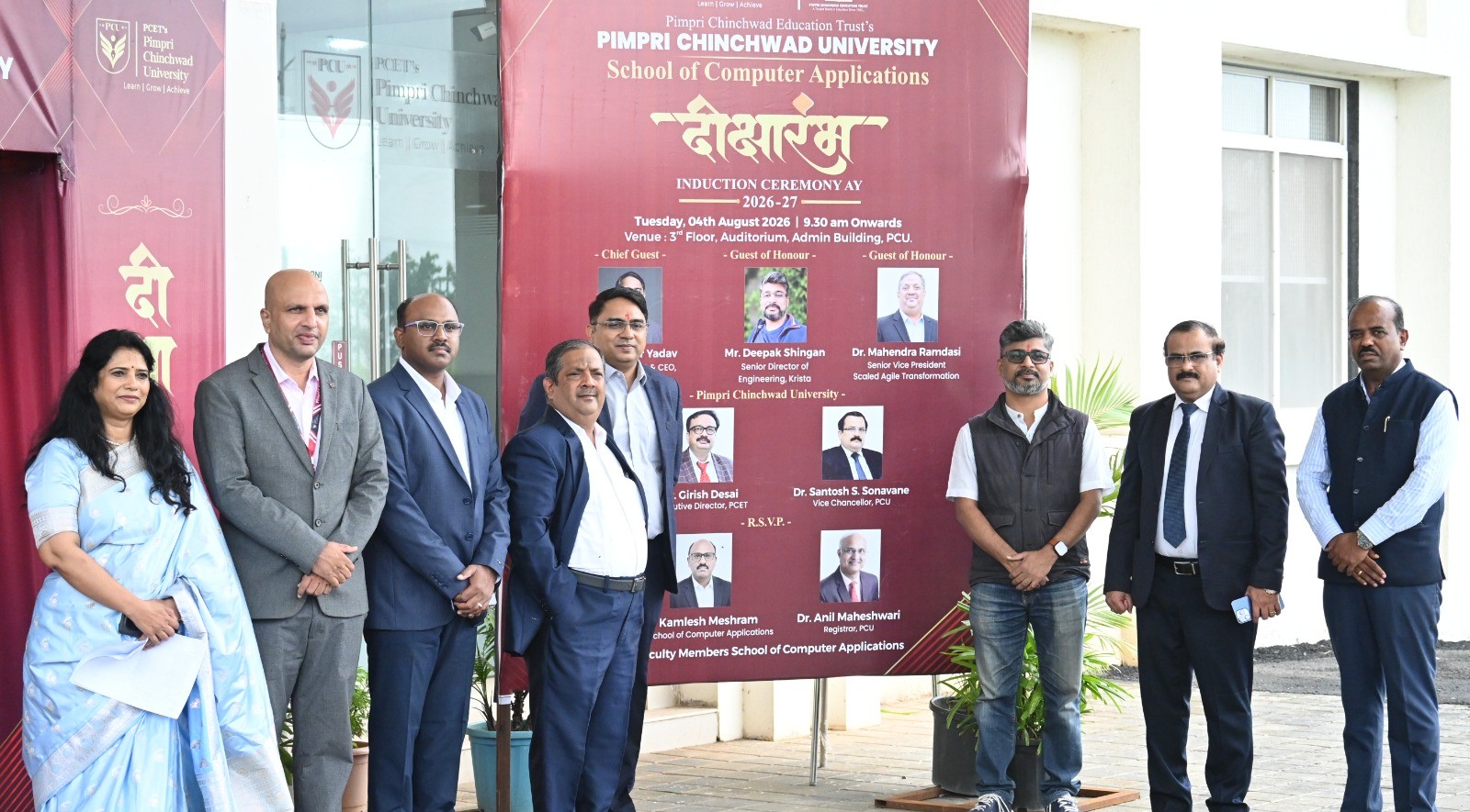 पीसीयूमध्ये स्कूल ऑफ कॉम्प्युटर ॲप्लिकेशन्सचा दीक्षारंभ संपन्न