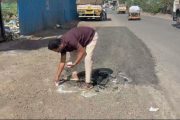 रांगोळीतून अनोखे आंदोलन; कुदळवाडीतील निकृष्ट रस्त्यांवर सामाजिक कार्यकर्त्यांचा सवाल
