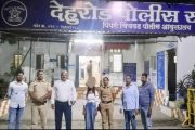 देहूरोडमधील लॉजवर पोलिसांचा छापा; अनधिकृतपणे वास्तव्यास असलेल्या बांगलादेशी महिलेवर कारवाई