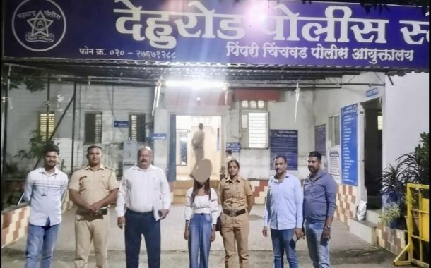 देहूरोडमधील लॉजवर पोलिसांचा छापा; अनधिकृतपणे वास्तव्यास असलेल्या बांगलादेशी महिलेवर कारवाई