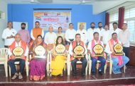 मराठवाडा मुक्तिसंग्राम दिनानिमित्त ‘मराठवाडा भूषण’ पुरस्कारांचे वितरण