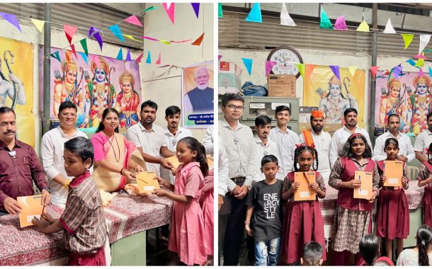 भाजपा युवा मोर्चाच्या सेवाभावी उपक्रमातून विद्यार्थ्यांना शैक्षणिक साहित्याचे वाटप..!