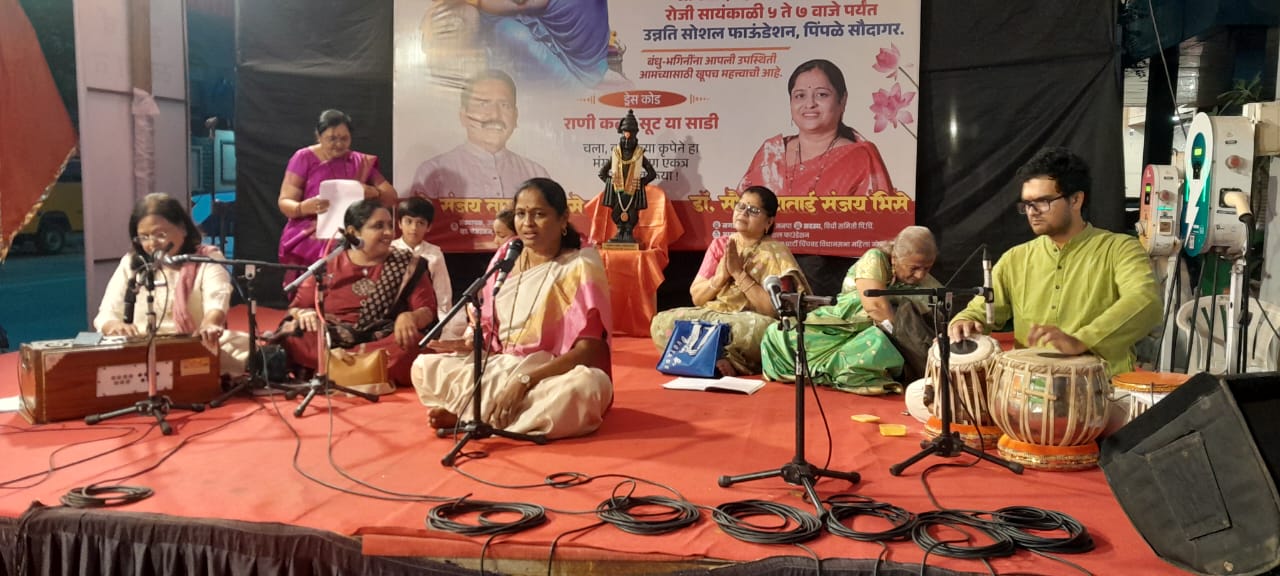 उन्नतीच्या ‘स्वर निनाद’ मैफिलीने जिंकली रसिकांची मने