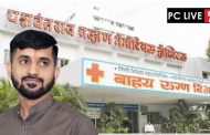 वायसीएममधील औषधटंचाई तातडीने दूर करा - नगरसेवक माऊली जगताप