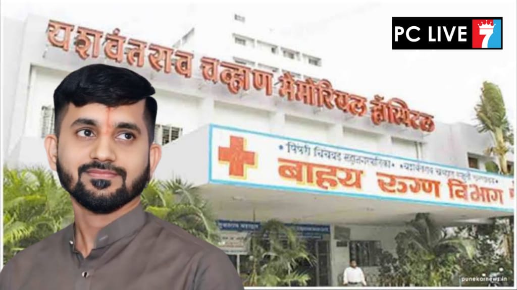 वायसीएममधील औषधटंचाई तातडीने दूर करा - नगरसेवक माऊली जगताप