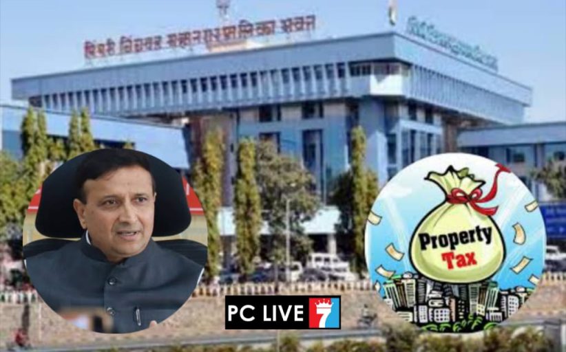 मोठ्या थकबाकीदार मालमत्तांवर ३० सप्टेंबरनंतर जप्तीची कारवाई करा; आयुक्त डॉ.विजय सूर्यवंशी यांचे निर्देश