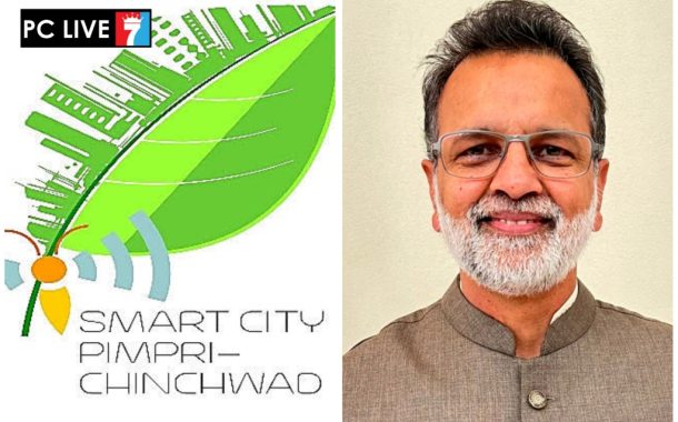 पिंपरी चिंचवड स्मार्ट सिटीच्या सह मुख्य कार्यकारी अधिकारी (एबीडी) पदी शहर अभियंता मनोज सेठिया यांची नियुक्ती