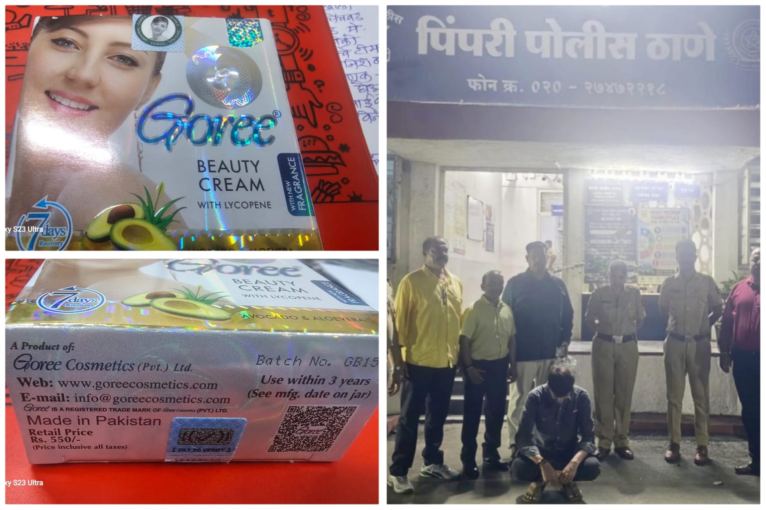 पिंपरीत पाकिस्तान निर्मित ब्युटी क्रीम जप्त; विक्रेत्यावर गुन्हा दाखल, पुरवठा साखळीचा तपास सुरू