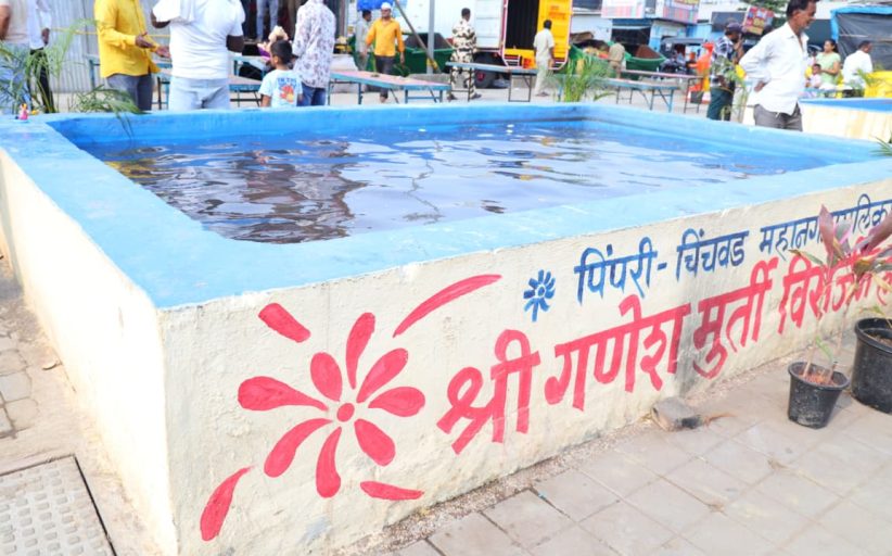 गणेश विसर्जन सोहळ्यासाठी पिंपरी-चिंचवड महापालिका सज्ज..!