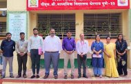 राष्ट्रीय स्तरावरील DICE उपक्रमासाठी थेरगावच्या पीएम श्री माध्यमिक विद्यालयाची निवड; महाराष्ट्रातील केवळ १० शाळांमध्ये मानाचे स्थान