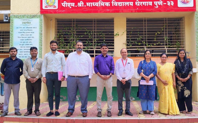 राष्ट्रीय स्तरावरील DICE उपक्रमासाठी थेरगावच्या पीएम श्री माध्यमिक विद्यालयाची निवड; महाराष्ट्रातील केवळ १० शाळांमध्ये मानाचे स्थान