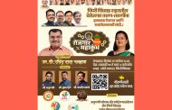 पिंपरी-चिंचवडमध्ये २९ सप्टेंबरला भव्य ‘रोजगार महाकुंभ’; हजारोंना नोकऱ्यांची सुवर्णसंधी