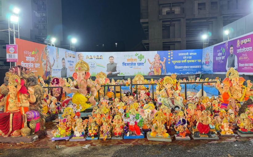 भक्तीला पर्यावरण संवर्धनाची साथ; वाकडमधील इको-फ्रेंडली गणेश विसर्जन घाटावर ७ हजार गणेशमूर्तींचे पर्यावरणपूरक विसर्जन