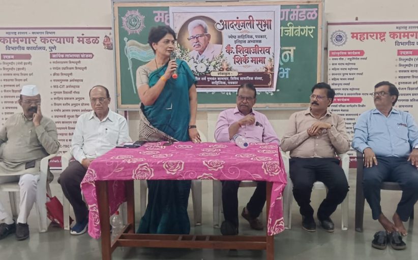 शहरातील विविध साहित्यिक व सामाजिक संस्थांकडून शिवाजीराव शिर्के यांना भावपूर्ण आदरांजली