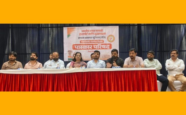 माथाडी संघटन बळकटीकरणासाठी मंगळवारी चिंचवडमध्ये 'महामेळावा'