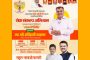 वादळी वाऱ्यामुळे दिघी मॅगझिन चौकातील अनधिकृत कमान कोसळली