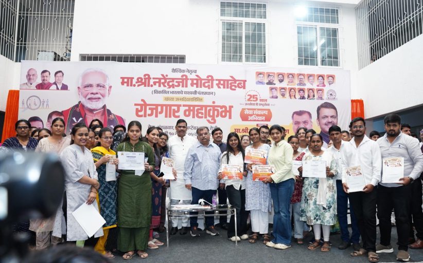 युवाशक्तीला संधी देऊन सक्षम राष्ट्राची निर्मिती - प्रदेशाध्यक्ष रवींद्र चव्हाण