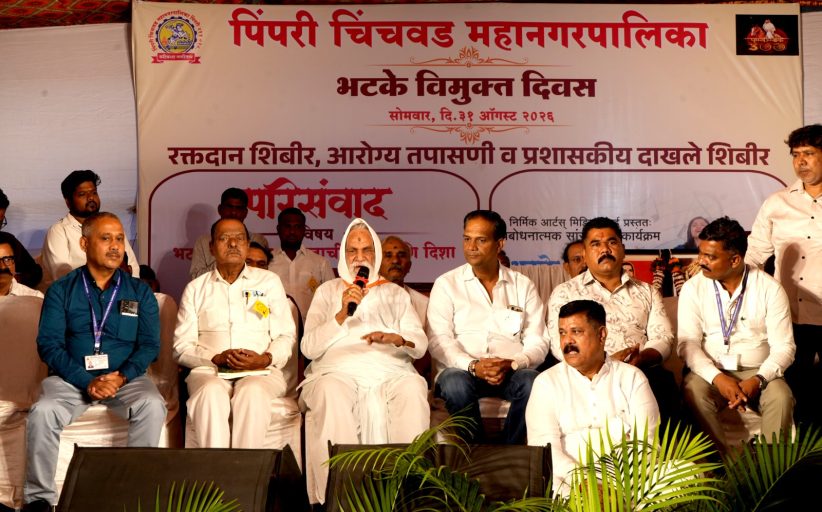 भटके विमुक्त दिवस विविध उपक्रमांनी उत्साहात साजरा; सर्वांगीण विकासासाठी सामाजिक एकजुटीने प्रयत्न करण्याचा निर्धार