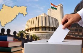 महाराष्ट्र विधान परिषदेच्या पुणे विभाग पदवीधर आणि पुणे विभाग शिक्षक मतदार संघासाठी २३ ऑक्टोबरला मतदान