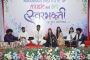 मोहननगर येथील सर्व्हिस सेंटरमधून ९ लाख ८६ हजार रुपये किमतीच्या बॅटऱ्या, मोटर्सची चोरी; अल्पवयीन मुलासह भंगार व्यावसायिकाविरोधात गुन्हा दाखल