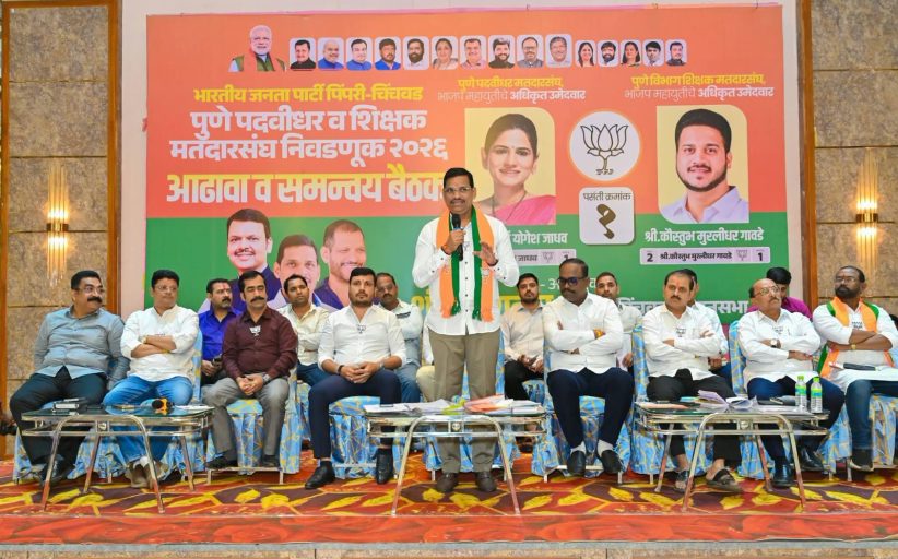 समन्वय आणि मायक्रो प्लॅनिंगच्या बळावर निवडणुकीची तयारी - आमदार शंकर जगताप