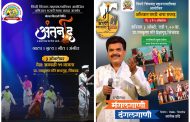 महापालिकेच्या वतीने साजरा होणार अभिजात मराठी भाषा सन्मान दिवस आणि अभिजात मराठी भाषा सप्ताह
