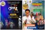 साडेतीन शक्तिपीठ दर्शन यात्रेसाठी विशेष बससेवा; वल्लभनगर आगारातून १५ ऑक्टोबर रोजी होणार प्रस्थान