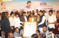 पीपल्स एज्युकेशन सोसायटीच्या विश्वस्तपदी अण्णा बनसोडे यांची निवड योग्य - रामदास आठवले