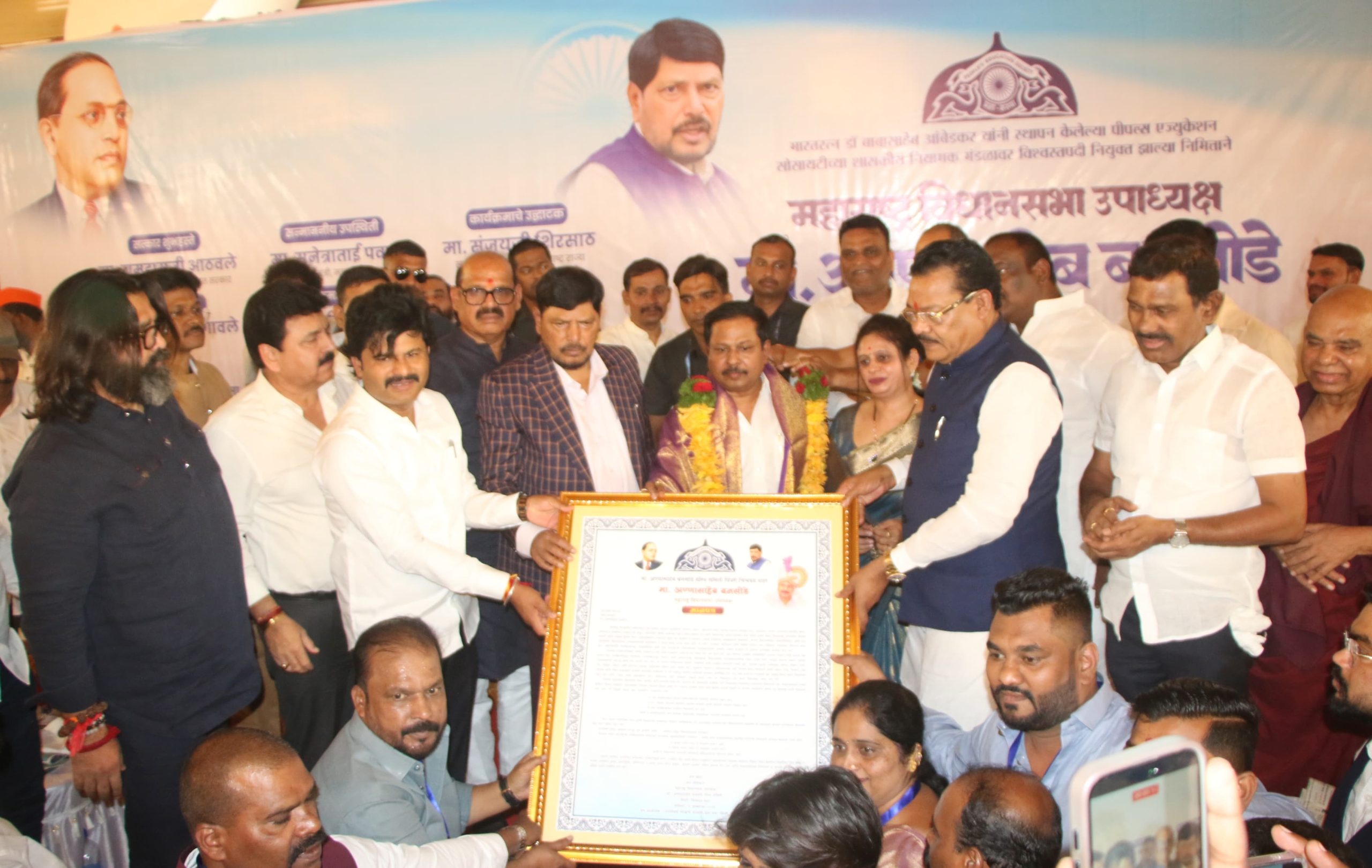 पीपल्स एज्युकेशन सोसायटीच्या विश्वस्तपदी अण्णा बनसोडे यांची निवड योग्य - रामदास आठवले