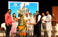 अभिजात मराठी भाषा सन्मान दिनानिमित्त पंडित हृदयनाथ मंगेशकर यांचा पिंपरी चिंचवड महापालिकेच्या वतीने मानपत्र देऊन सन्मान