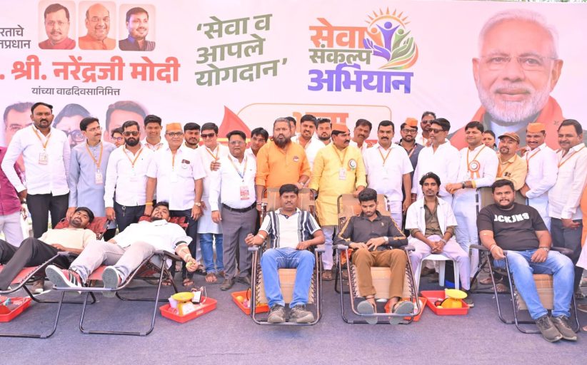 विश्वविक्रमी सोहळ्यात भाजपच्या सेवाकार्याचा जागर; पक्ष संघटनेच्या पुढाकारातून सामाजिक उपक्रम!