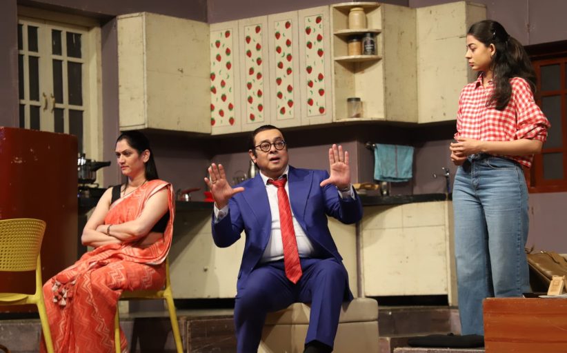 ‘हीच तर फॅमिलीची गंमत आहे’च्या हास्यविनोदासह ‘भूमिका’ने गाजविला अभिजात मराठीचा रंगमंच