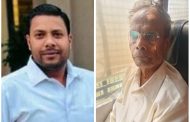 प्रॉपर्टीच्या वादातून रक्ताचे नाते संपवले; आजोबांच्या गोळीबारात नातवाचा मृत्यू