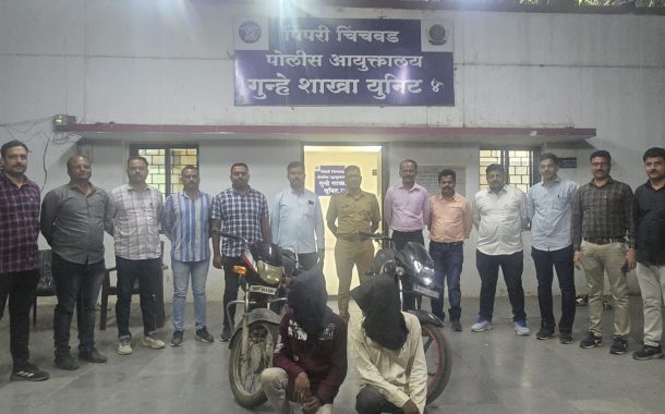 २ घरफोड्यांसह २ वाहनचोरीचे गुन्हे उघड, दोन आरोपींना अटक; गुन्हे शाखा युनिट ४ ची दमदार कामगिरी
