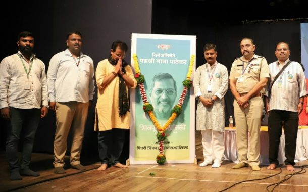 अभिजात मराठी भाषा सप्ताह कार्यक्रमात ज्येष्ठ सिनेअभिनेते रंगकर्मी पद्मश्री नाना पाटेकर यांना श्रद्धांजली अर्पण