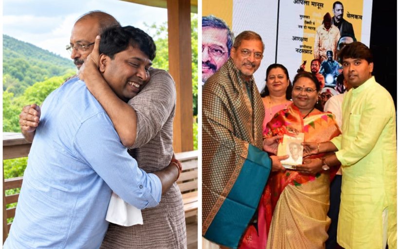 मातीशी नाळ जोडलेला 'नटसम्राट' हरपला; नाना पाटेकर यांच्या निधनाचे वृत्त मनाला चटका लावणारे - आमदार अमित गोरखे
