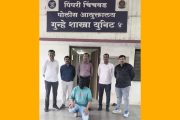 मोका, खुनाचा प्रयत्न, खंडणी, अपहरणासारख्या गंभीर गुन्ह्यांत चार वर्षांपासून फरार असलेला सराईत गजाआड