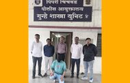 मोका, खुनाचा प्रयत्न, खंडणी, अपहरणासारख्या गंभीर गुन्ह्यांत चार वर्षांपासून फरार असलेला सराईत गजाआड