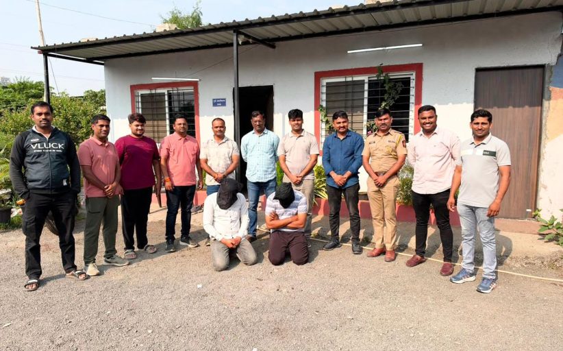 पुनावळे येथून कारमधील ५० लाखांची बॅग चोरणारे आरोपी ८ तासांत जेरबंद; गुन्हे शाखा युनिट-२ आणि रावेत पोलिसांची कामगिरी