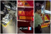 धक्कादायक! पिंपरी-चिंचवडमध्ये धावत्या ॲम्ब्युलन्समधून वृद्ध रुग्ण खाली पडला; चालकाच्या हलगर्जीपणामुळे संताप