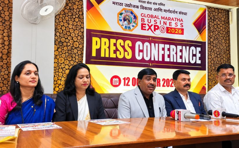 मोशीमध्ये उद्योजकतेचा महाकुंभ..! ‘ग्लोबल मराठा बिझनेस एक्स्पो २०२६’चे १५ ऑक्टोबरपासून आयोजन